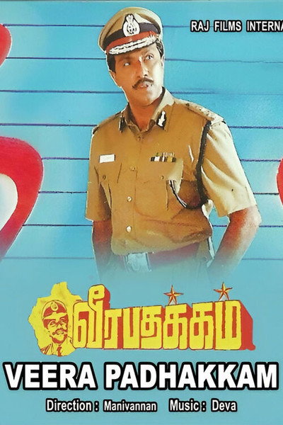 Póster de Veera Padhakkam