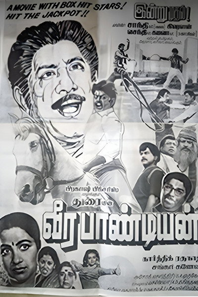 Póster de Veera Pandian
