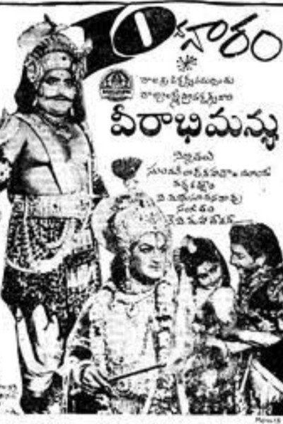 Póster de Veerabhimanyu