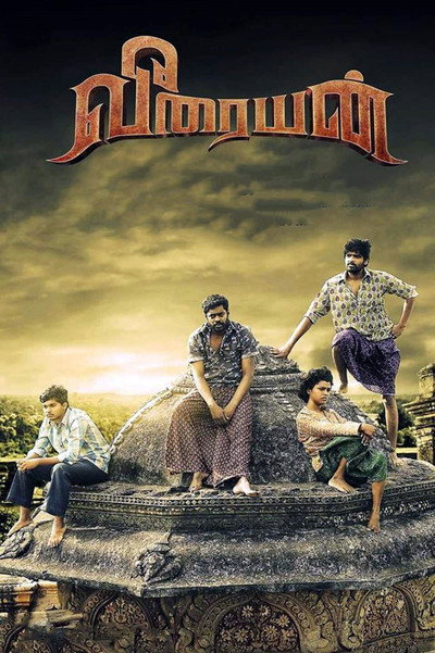 Póster de Veeraiyan