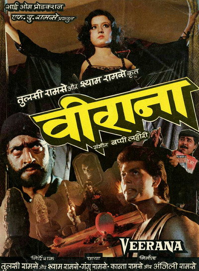 Póster de Veerana