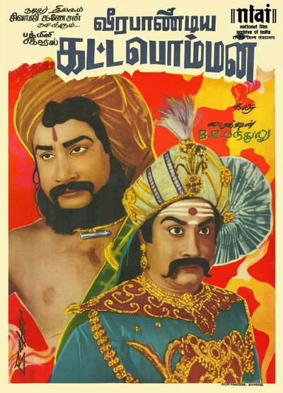 Póster de Veerapandiya Kattabomman