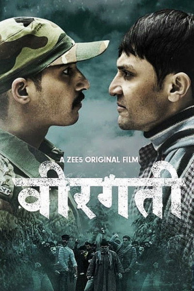 Póster de Veergati