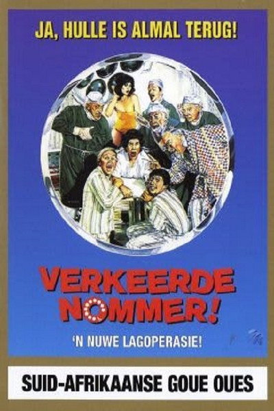 Póster de Verkeerde Nommer