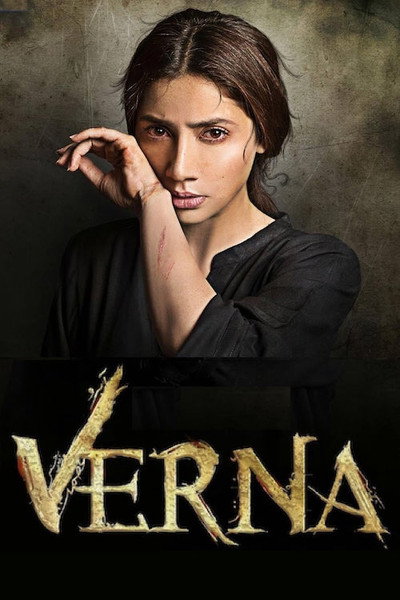 Póster de Verna