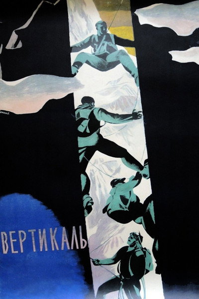 Póster de Vertikal