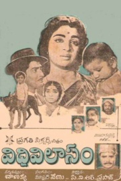 Póster de Vidhi Vilasam