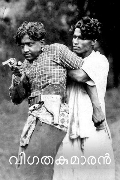 Póster de Vigathakumaran