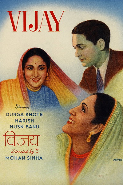 Póster de Vijay