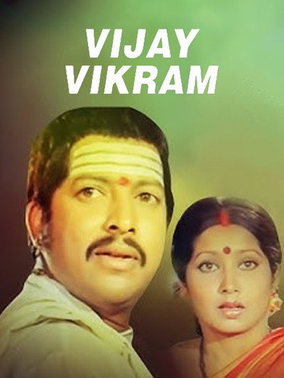 Póster de Vijaya Vikram