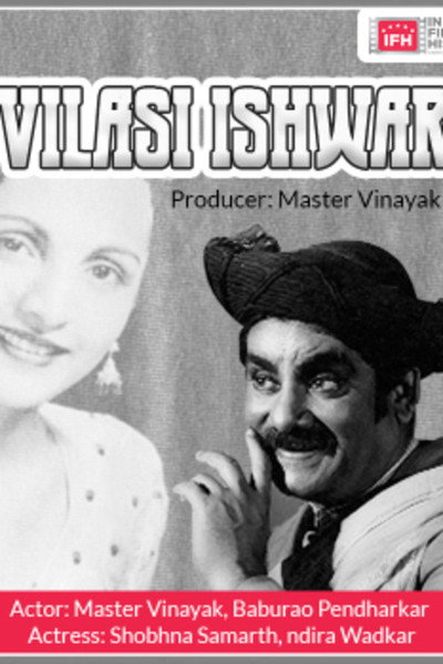 Póster de Vilasi Ishwar