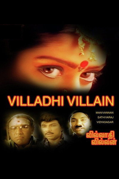 Póster de Villathi villain