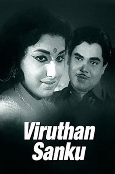Póster de Viruthan Sanku
