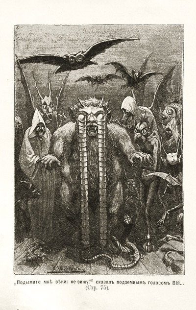 Póster de Viy