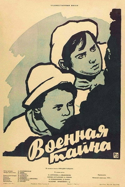 Póster de Voennaya tayna