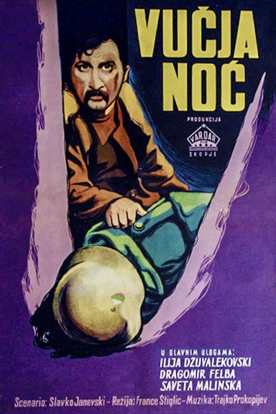 Póster de Volca nok