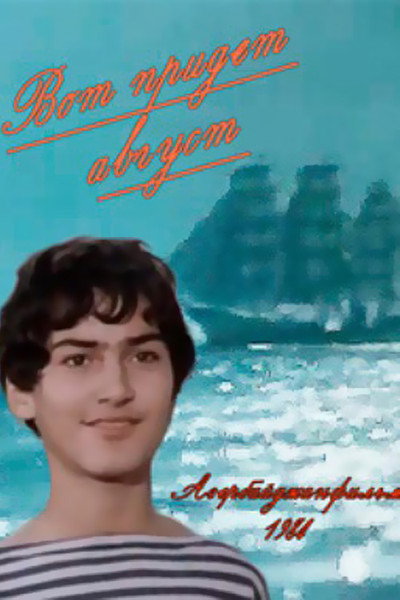 Póster de Vot pridet avgust