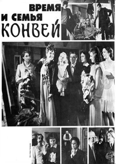 Póster de Vremya i semya Konvey