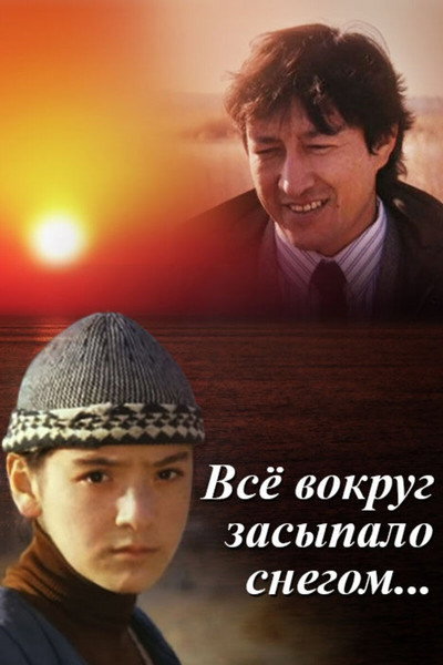 Póster de Vsyo vokrug zasypalo snegom