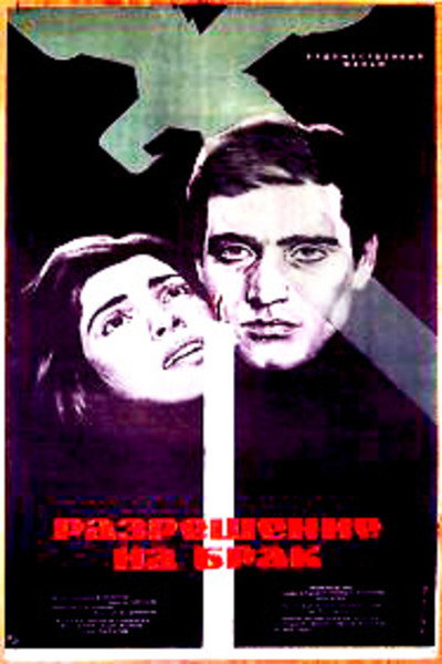 Póster de Vula