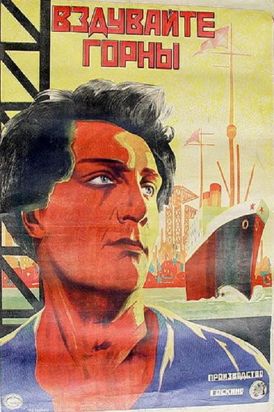 Póster de Vzduvayte gorny