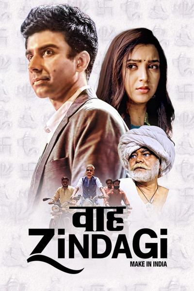 Póster de Waah Zindagi
