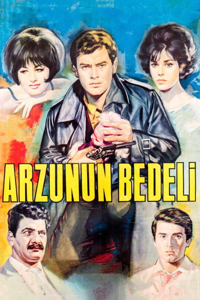 Póster de Wage of Desire