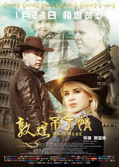 Póster de Wait Here