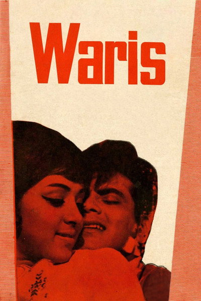 Póster de Waris