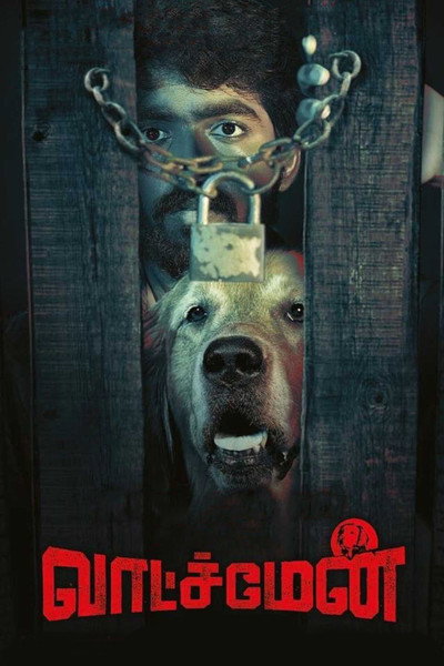 Póster de Watchman