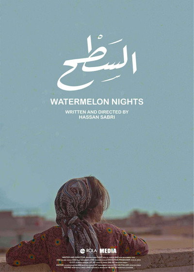 Póster de Watermelon Nights