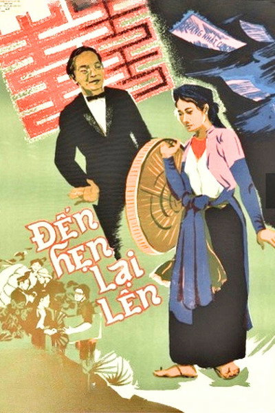 Póster de We Will Meet Again