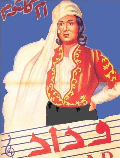 Póster de Wedad