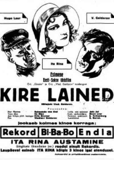 Póster de Wellen der Leidenschaft