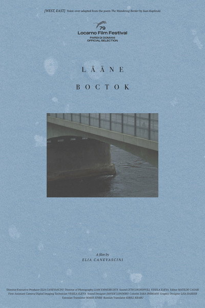 Póster de West/East