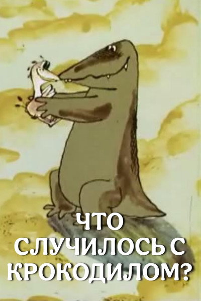 Póster de What Happened to the Crocodile