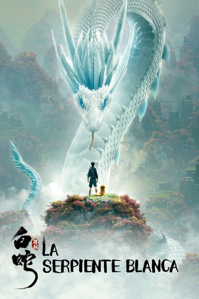 Póster de White Snake