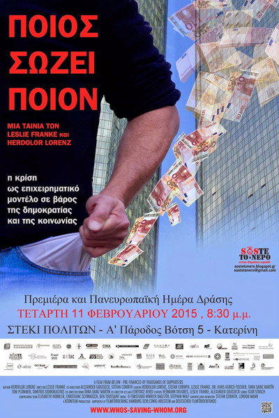 Póster de Who Is Saving Whom? The Crisis as a Business Model