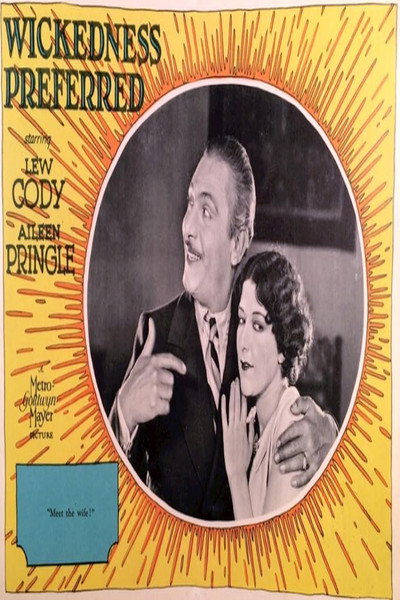 Póster de Wickedness Preferred