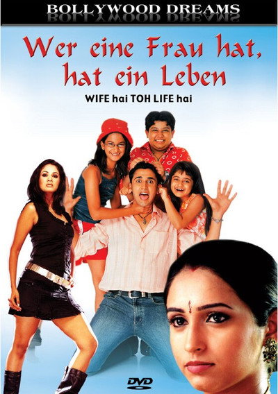 Póster de Wife Hai Toh Life Hai
