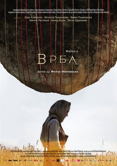 Póster de Willow