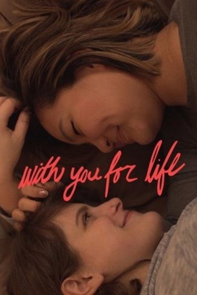 Póster de With You for Life