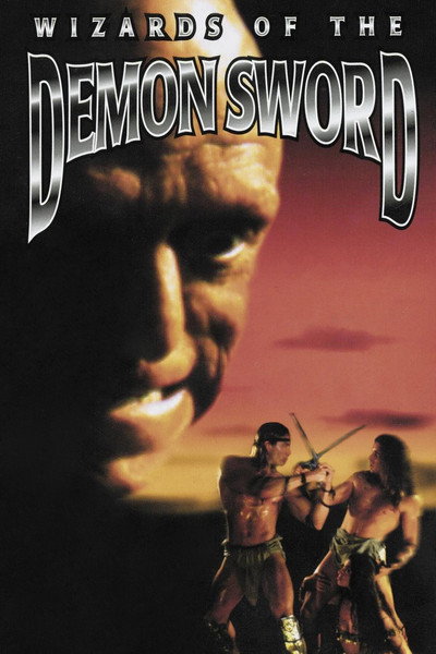 Póster de Wizards of the Demon Sword