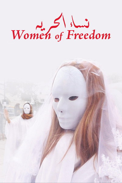 Póster de Women of Freedom