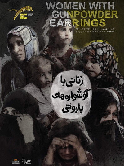 Póster de Women with Gunpowder Earrings