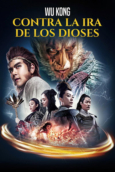Póster de Wu Kong