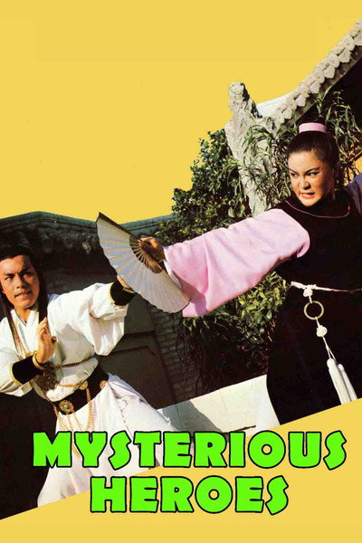 Póster de Wu Tang Swordsman