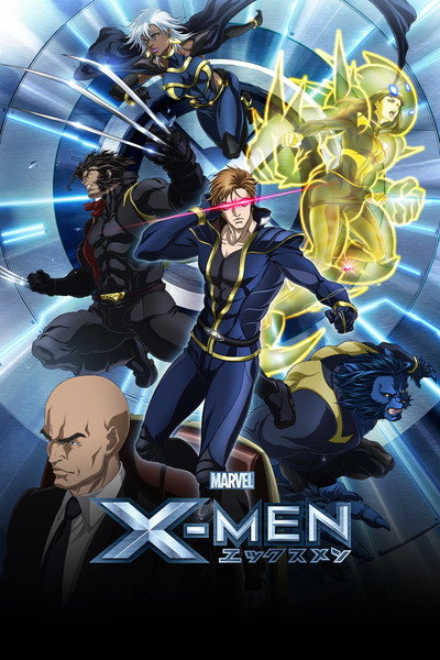 Póster de X-Men (Anime)