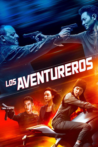 Póster de Xia dao lian meng