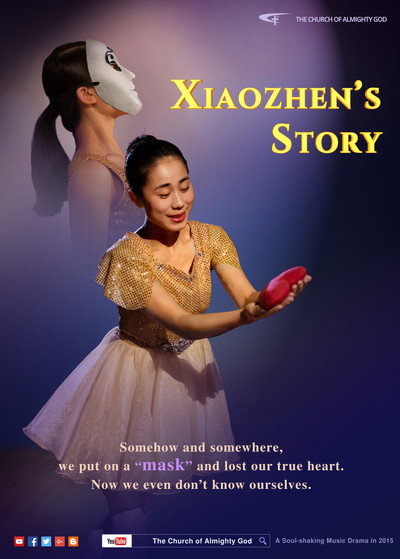 Póster de Xiaozhen's Story